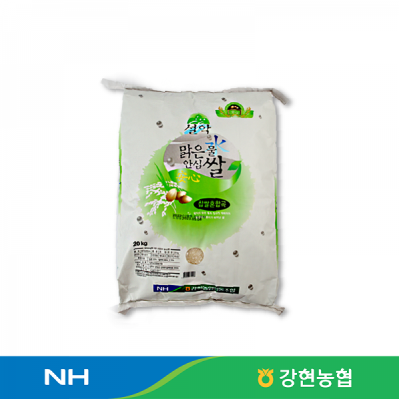 강현농협,[강현농협] (햅쌀)맑은물 안심쌀(찹쌀혼합곡) 20kg, 10kg